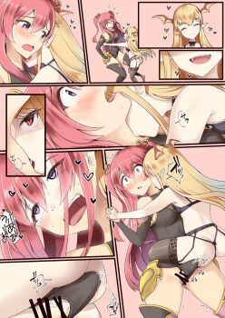 Rule 34 | 1futa, 1girl, breasts, futa with female, futanari, highres, kuka (princess connect!), medium breasts, minase (takaoka nanase), princess connect!, small breasts, tagme, vampy