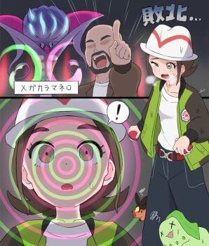 ! 1boy 1girl bald beard belt black_pants brown_eyes brown_hair bubukka character_request chikorita commentary_request facial_hair gen_2_pokemon gen_5_pokemon gen_6_pokemon green_jacket harmony_(pokemon) hat holding holding_poke_ball jacket long_sleeves malamar mega_malamar mega_pokemon mind_control nintendo open_mouth pants pointing poke_ball poke_ball_(basic) pokemon pokemon_(creature) pokemon_legends:_z-a puffy_long_sleeves puffy_sleeves red_belt shirt speech_bubble spoken_exclamation_mark squiggle teeth tepig translation_request upper_teeth_only white_hat white_shirt x_x