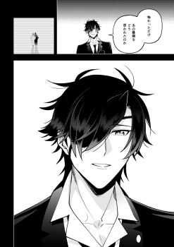 commentary_request f_ky_go greyscale highres misottooym mochi_nori mochinori monochrome moti_nori motinori saniwa_(touken_ranbu) shokudaikiri_mitsutada touken_ranbu