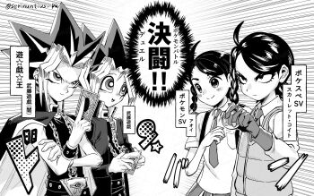 2boys 2girls artist_name black_hair blush braid card closed_mouth collared_shirt duel_monster gloves highres holding holding_card holding_poke_ball jacket jacket_on_shoulders juliana_(pokemon) long_hair long_sleeves millennium_puzzle monochrome multiple_boys multiple_girls muto_yugi necktie nintendo open_mouth poke_ball poke_ball_(basic) pokemon pokemon_adventures pokemon_sv scarlet_koito school_uniform serinuntius_pk shirt short_sleeves shorts smile speech_bubble spiked_hair translation_request white_shirt yami_yugi yu-gi-oh! yu-gi-oh!_duel_monsters
