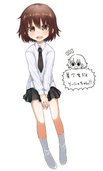 1girl :d black_hair black_necktie black_skirt blush collared_shirt female_focus hanabi_(yuruneko0624) hands_on_lap highres kill_me_baby looking_at_viewer necktie open_mouth oribe_yasuna own_hands_together shirt simple_background sitting skirt smile socks solo v_arms white_background white_shirt white_socks