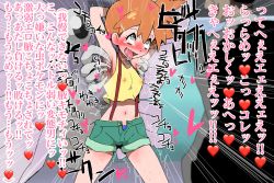 1boy 1girl ahegao aqua_eyes aqua_shorts armpits arms_behind_head arms_up bestiality bikini bikini_bottom_only black_eyes black_headwear black_jacket blue_bikini blurry blurry_foreground blush breasts breath brown_hair bug collarbone covered_erect_nipples crop_top crying dark-skinned_male dark_skin drooling emphasis_lines facial_hair gen_1_pokemon hat heart heart-shaped_pupils indoors insect jacket japanese_text kusugurijin laughing legs_apart looking_up midriff misty_(pokemon) moth navel nintendo nose_blush open_fly open_mouth orange_hair pokemon pokemon_(anime) pokemon_(creature) pokemon_sm042 pokemon_sm_(anime) pokephilia rolling_eyes saliva shirt short_hair short_shorts shorts side_ponytail sleeveless sleeveless_shirt small_breasts smile solo_focus spoken_heart standing steam suspenders sweat swimsuit swimsuit_under_clothes symbol-shaped_pupils talking team_rocket_grunt tears text_focus tickling tongue tongue_out translated trembling unbuttoned venomoth yellow_shirt