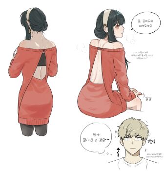 1boy 1girl backless_dress backless_outfit black_bra black_hair black_pantyhose blonde_hair bra breasts cropped_legs dress earrings gold_earrings hair_over_shoulder hairband heavy_breathing highres jewelry korean_text long_hair looking_at_another medium_breasts midriff off-shoulder_dress off_shoulder pantyhose red_dress red_eyes saeng-yang shirt short_dress short_hair sidelocks sitting spy_x_family sweater sweater_dress twilight_(spy_x_family) underwear updo white_background white_hairband white_shirt yor_briar