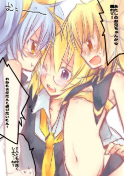 1boy 2girls :t alternate_color ass blonde_hair blue_hair blush_stickers character_request fang gen_1_pokemon gen_4_pokemon glasses hand_on_own_ass jolteon midriff multiple_girls nakamura_sandayo navel necktie nintendo one_eye_closed personification pokemon red_eyes shinx shiny_pokemon translation_request wink