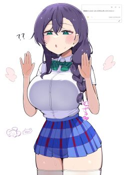 1girl ? ?? against_glass artist_name blue_skirt bow bowtie braid breast_press breasts breasts_on_glass collared_shirt commentary crown_braid curious diagonal-striped_bow diagonal-striped_bowtie diagonal-striped_clothes dress_shirt fourth_wall green_bow green_bowtie green_eyes hair_between_eyes hand_on_glass highres kooei large_breasts long_hair love_live! love_live!_school_idol_project low-braided_long_hair low-tied_long_hair microskirt odaibako otonokizaka_school_uniform plaid_clothes plaid_skirt pleated_skirt purple_hair request_inset school_uniform shirt signature skirt solo striped_bow striped_bowtie striped_clothes summer_uniform thighhighs tojo_nozomi translation_request white_shirt white_thighhighs zettai_ryouiki