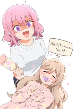 Rule 34 | 2girls, absurdres, amaori renako, commentary request, dress, highres, holding, looking at viewer, looking up, lying, multiple girls, open mouth, pacifier, pink dress, pink hair, purple eyes, sena ajisai, shaded face, shirt, smile, surprised, watashi ga koibito ni nareru wake naijan murimuri!, white background, white shirt, yuuyrx