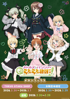 Rule 34 | 6+girls, absurdres, anchovy (girls und panzer), artist request, black boots, black jacket, black necktie, black skirt, blonde hair, blue eyes, boots, bracelet, breasts, brown eyes, brown hair, commentary request, darjeeling (girls und panzer), dress, drill hair, flower, girls und panzer, girls und panzer motto love love sakusen desu!, grey jacket, grey skirt, hair flower, hair ornament, highres, holding, jacket, jewelry, katyusha (girls und panzer), kay (girls und panzer), large breasts, long hair, multiple girls, necktie, nishizumi maho, nishizumi miho, official alternate costume, official art, open mouth, pink dress, pink skirt, red eyes, school uniform, shirt, short hair, siblings, sisters, skirt, standing, stuffed animal, stuffed toy, teddy bear, twintails, v, white jacket, white shirt