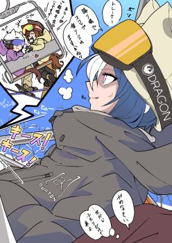 +++ 1other 3girls animal_ear_headwear beanie blue_hair brown_hair buena_vista_(umamusume) cesario_(umamusume) commentary_request covered_eyes covering_own_mouth day dutch_angle fake_animal_ears from_side gloves goggles goggles_on_head hair_between_eyes hand_over_own_mouth hat heart heart_hands heart_hands_duo helmet highres hood hood_up hooded_jacket horse_tail jacket multicolored_hair multiple_girls outdoors pants partially_shaded_face pink_eyes pov raised_inner_eyebrows sitting ski_goggles ski_lift skis smile solo_focus special_week_(umamusume) tail translation_request troll_face two-tone_hair umamusume ura_ura_(ktke5457) veins veiny_face white_hair winter_clothes zipper zipper_pull_tab