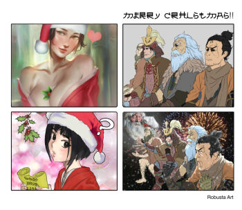 1girl 4koma 5boys androgynous ashina_genichirou black_hair blush christmas comic emma_the_gentle_blade facial_hair fireworks fromsoftware gaijin_4koma_(meme) great_shinobi_owl hat heart helmet japanese_clothes kuro_the_divine_heir list looking_to_the_side meme mistletoe multiple_boys parted_lips ? robusta_mania samurai santa_claus santa_hat scar sculptor_(sekiro) sekiro sekiro:_shadows_die_twice
