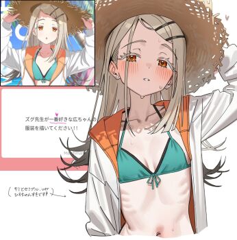 1girl am_0410 arm_up bikini blush breasts collarbone colored_eyelashes commentary commission cropped_torso earrings flipped_hair front-tie_bikini_top front-tie_top gakuen_idolmaster game_screenshot_inset gradient_hair green_bikini grey_hair halterneck hat heart hood hooded_jacket idolmaster jacket jewelry kimi_to_semi_blue_(idolmaster) long_hair looking_at_viewer marshmallow_(site) multicolored_hair navel official_alternate_costume open_clothes open_jacket orange_eyes request_inset ribs shinosawa_hiro small_breasts straw_hat string_bikini stud_earrings sweat swimsuit symbol-only_commentary translation_request two-sided_fabric two-sided_jacket upper_body very_long_hair white_jacket