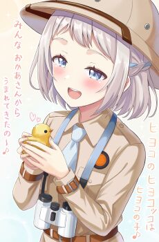 1girl :d absurdres animal belt binoculars bird blue_eyes blue_necktie blue_ribbon blush braid brown_shirt collared_shirt commentary_request crouching_start duck gakuen_idolmaster grey_hair hair_ribbon helmet highres holding holding_animal idolmaster katsuragi_lilja long_sleeves necktie open_mouth pith_helmet ribbon ribbon_braid shirt short_hair smile solo translation_request upper_body