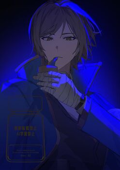 1girl armlet artist_name bandaged_arm bandages black_suit blue_coat blue_theme brown_eyes brown_hair coat e.g.o_(project_moon) english_text formal_clothes gold_trim hair_between_eyes half-closed_eyes high_collar highres jewelry limbus_company long_sleeves looking_at_viewer magic_bullet_(e.g.o) numbered outis_(project_moon) project_moon short_hair sin_82 smoking smoking_pipe solo suit translated upper_body watermark whtie_shirt