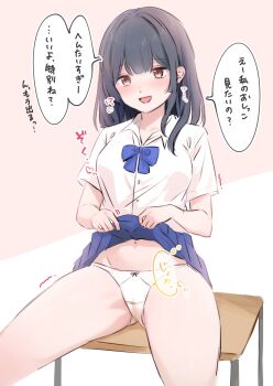 1girl :o black_hair blue_bow blue_bowtie blue_skirt bow bowtie center-flap_bangs clothes_lift collared_shirt commentary_request crotch_seam desk double-parted_bangs feet_out_of_frame happy_pee highres lifting_own_clothes long_hair miniskirt navel on_desk open_mouth original panties pee pee_stain peeing peeing_self pink_eyes pleated_skirt purposeful_wetting rimero school_uniform shirt short_sleeves sitting skirt skirt_lift smile solo sound_effects speech_bubble stained_panties translation_request two-tone_background underwear white_panties white_shirt wing_collar