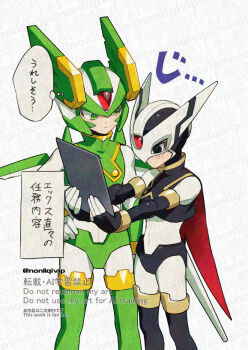 2boys armor black_armor black_eyes black_helmet commentary_request cowboy_shot facial_mark forehead_jewel green_armor green_eyes green_helmet helmet hidden_phantom_(mega_man) holding holding_tablet_pc male_focus mechanical_wings mega_man_(series) mega_man_zero_(series) multiple_boys ninja red_scarf sage_harpuia_(mega_man) scarf tablet_pc twitter_username watermark wings yamanashi_taiki