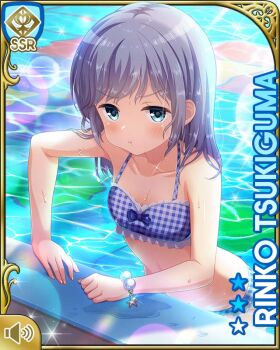 1girl :o afloat barefoot bikini blue_bikini blue_bow blue_eyes bow breasts card_(medium) checkered_bikini checkered_clothes day girlfriend_(kari) indoor_pool indoors medium_hair official_art open_mouth qp:flapper shirt silver_hair small_breasts solo swimsuit tagme tsukiguma_rinko wet wet_clothes wet_hair wet_swimsuit