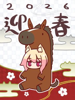 1girl 2026 animal_costume animal_ear_fluff animal_ears blonde_hair chinese_zodiac commentary egasumi fake_tail fox_ears fox_girl hair_between_eyes highres horse_costume jitome kemomimi-chan_(naga_u) looking_at_viewer naga_u no_mouth original sitting solo tail translation_request year_of_the_horse