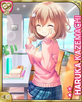 Rule 34 | 1girl, blue skirt, blush, brown hair, card (medium), character name, chopsticks, classroom, closed eyes, closed mouth, cowboy shot, desk, girlfriend (kari), indoors, kazemachi haruka, long sleeves, looking at viewer, lunch, official art, pink eyes, plaid clothes, plaid skirt, qp:flapper, school desk, school uniform, short hair, sitting, skirt, smile, solo, tareme, treble clef