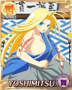 1girl :o antenna_hair blonde_hair blue_eyes body_writing border breasts card_(medium) character_name cleavage dojo game_cg hair_intakes japanese_clothes large_breasts long_hair looking_at_viewer official_art paintbrush parted_bangs senran_kagura senran_kagura_new_wave sideboob solo yoshimitsu_(senran_kagura)