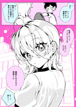 2boys absurdres ahoge blush closed_mouth commentary_request eyelashes greyscale_with_colored_background gym_shirt hair_between_eyes highres looking_back multiple_boys original ouchi_kaeru shirt speech_bubble translation_request trap upper_body wet wet_clothes