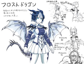 blue_eyes blue_hair bob_cut breasts colored_skin dragon dragon_girl frost horns large_breasts level_difference miniskirt monster_girl okamura_(okamura086) personification skirt spikes the_elder_scrolls the_elder_scrolls_v:_skyrim thighhighs torn_clothes white_skin wings