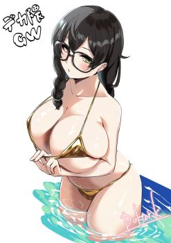1girl bikini black_hair blush braid braided_ponytail breasts colorized dekakuma_chan doktor_k glasses gold_bikini green_eyes hanakuma_chifuyu highres large_breasts long_hair micro_bikini on_water sign signed standing swimsuit synthesizer_v tagme visible_ears white_background