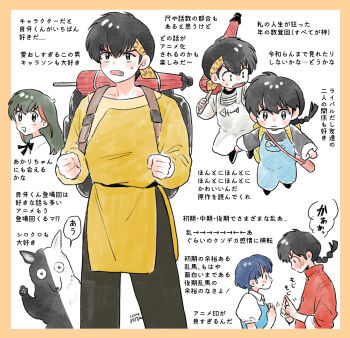 Rule 34 | 2boys, 2girls, aged down, artist name, bandana, black hair, blue hair, commentary request, con sonne, fang, green eyes, green hair, grey eyes, hibiki ryouga, male focus, multiple boys, multiple girls, nervous, overalls, pale skin, ranma 1/2, red streaks, red umbrella, saotome ranma, shirokuro (ranma 1/2), short hair, signature, tendou akane, translation request, umbrella, unryuu akari, v-shaped eyebrows, yellow bandana