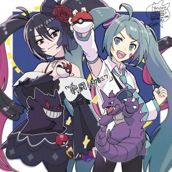 2girls :d ahoge black_choker black_hair black_pants black_pantyhose choker clenched_hand closed_mouth collared_shirt commentary_request detached_sleeves eyelashes gen_1_pokemon gengar green_eyes green_hair green_nails green_necktie hair_between_eyes happy hatsune_miku holding holding_poke_ball long_hair multiple_girls nail_polish necktie nidoking nintendo open_mouth pants pantyhose poke_ball poke_ball_(basic) pokemon pokemon_(creature) project_voltage red_eyes sagemaru-br shirt short_sleeves smile teeth twintails ultra_ball upper_teeth_only vocaloid white_shirt