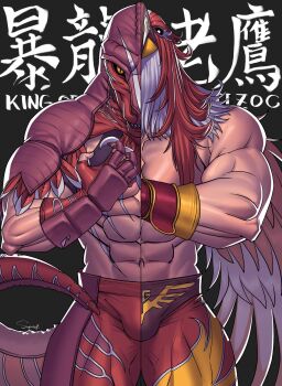 1boy abs animal_head bara bird_mask bulge dinosaur_boy dinosaur_costume dinosaur_tail dual_persona fatal_fury fatal_fury:_city_of_the_wolves fingerless_gloves gloves tizoc_(snk) highres king_of_dinosaurs large_pectorals luchador luchador_mask male_focus mask muscular muscular_male open_mouth pectorals simple_background snk spandex split_screen split_theme superbull symmetry tail the_king_of_fighters the_king_of_fighters_xiv topless_male wrestler wrestling wrestling_mask wrestling_outfit