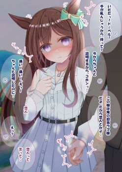 1boy 1girl animal_ears black_jacket blush bow breasts brown_hair casual closed_mouth clothing_cutout commentary_request ear_bow hair_between_eyes hair_ornament hairclip highres holding_hands horse_ears horse_girl jacket jewelry long_hair long_sleeves looking_at_viewer lpikamasi mejiro_dober_(casual)_(umamusume) mejiro_dober_(umamusume) necklace pleated_skirt purple_eyes shirt shoulder_cutout skirt speech_bubble translation_request umamusume white_shirt white_skirt