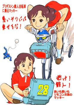 bicycle black_eyes brown_hair child control controller dress japanese_text red_dress remote_control robot shikishima_makiko tetsujin_28 tetsujin_28-gou tongue tongue_out white_background