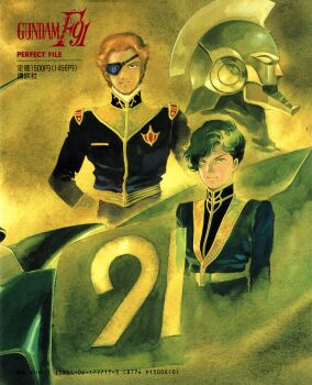 Rule 34 | absurdres, eyepatch, f91 gundam, gundam, gundam f91, helmet, highres, mecha, military uniform, non-web source, robot, yasuhiko yoshikazu