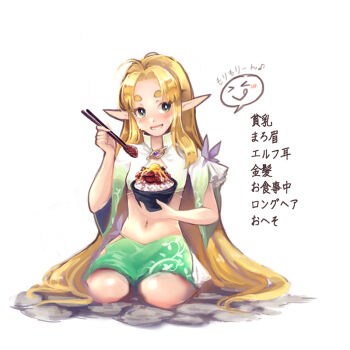 Rule 34 | 1girl, blonde hair, blush, bowl, chopsticks, commentary request, donburi, egg yolk, food, full body, gobaku no hito, green eyes, green shirt, green skirt, holding, holding bowl, holding chopsticks, long hair, looking at viewer, lower teeth only, meat, midriff, navel, open mouth, original, pointy ears, rice, seiza, shirt, short sleeves, simple background, sitting, skirt, smile, solo, teeth, thick eyebrows, translation request, very long hair, white background