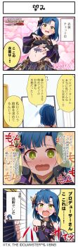 4koma absurdres blue_hair blush braid comic earrings heart highres idolmaster idolmaster_million_live! idolmaster_million_live!_theater_days japanese_text jewelry mirror nail_polish nanao_yuriko navel official_art open_mouth stomach_tattoo tattoo translation_request yellow_eyes