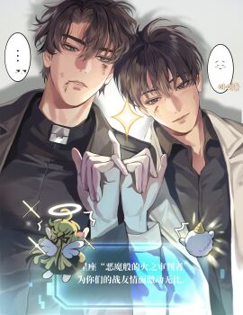 Rule 34 | ..., 1girl, 2boys, animal, biyoo (omniscient reader's viewpoint), black coat, black eyes, black hair, black shirt, bruise, bruise on face, chinese text, chongc11223, coat, collared shirt, drop shadow, floating, highres, holographic interface, injury, kim dokja, male focus, mini person, minigirl, multiple boys, omniscient reader's viewpoint, open clothes, open coat, pinky swear, popped collar, shirt, short hair, smile, sparkle, spoken ellipsis, spoken expression, sweatdrop, translation request, upper body, uriel (omniscient reader's viewpoint), white coat, yoo joonghyuk