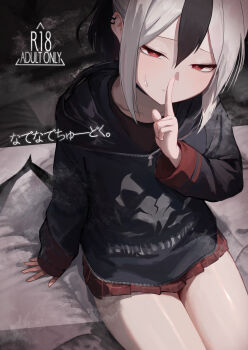 1girl absurdres bare_legs black_hoodie blue_archive comiket_105 commentary_request dio_nand ear_piercing finger_to_mouth hair_between_eyes hand_on_bed highres hood hoodie kayoko_(blue_archive) looking_at_viewer miniskirt multicolored_hair piercing plaid_clothes plaid_skirt ponytail red_eyes red_shirt red_skirt shirt shushing sidelocks skirt solo sweatdrop