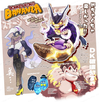 1girl 2boys 3others banana_earrings clenched_hands coat colored_sclera commentary_request copyright_logo donkey_kong donkey_kong_(series) donkey_kong_bananza earrings food-themed_earrings food_themed_earrings fractone_(donkey_kong) fur-trimmed_coat fur_trim furry furry_female furry_male gorilla hige_wing high_heels highres jewelry kong_bananza logo multiple_boys multiple_others necktie nintendo poppy_kong purple_nails red_necktie shoes translation_request void_kong white_hair yellow_sclera yellow_shoes