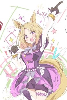 1girl akure1129 animal_ears arm_up black_gloves blonde_hair blush breasts carrot dress gloves gradient_eyes highres horse_ears horse_girl horse_tail long_sleeves looking_at_viewer medium_breasts multicolored_eyes narita_top_road_(the_proud_road)_(umamusume) narita_top_road_(umamusume) open_mouth purple_dress purple_eyes purple_shorts short_hair shorts smile solo star_(symbol) tail umamusume
