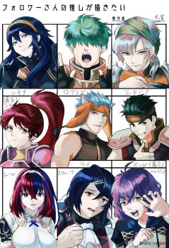 4boys 5girls absurdres alcryst_(fire_emblem) animal_ears ascot bernadetta_von_varley blue_eyes blue_hair boyd_(fire_emblem) breasts cat_boy cat_ears closed_mouth commentary_request earrings echidna_(fire_emblem) female_alear_(fire_emblem) fire_emblem fire_emblem:_path_of_radiance fire_emblem:_the_binding_blade fire_emblem:_the_blazing_blade fire_emblem:_three_houses fire_emblem_awakening fire_emblem_engage garreg_mach_monastery_uniform green_eyes green_hair hair_over_eyes hand_up hands_up heterochromia highres jewelry jill_(fire_emblem) long_hair lowen_(fire_emblem) lucina_(fire_emblem) marukubi9595 medium_breasts multicolored_hair multiple_boys multiple_drawing_challenge multiple_girls nintendo open_mouth ponytail purple_hair ranulf_(fire_emblem) red_eyes red_hair short_hair split-color_hair thumbs_up translation_request two-tone_hair