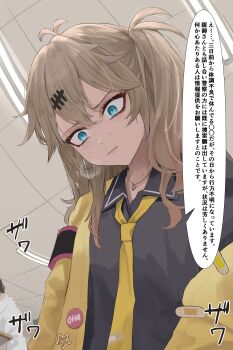 1girl absurdres bandaid black_shirt blue_eyes brown_hair cardigan collared_shirt commentary_request eru_aise fluorescent_lamp highres indoors jewelry kasukabe_tsumugi long_hair long_sleeves looking_down magatama magatama_necklace mole mole_under_eye necklace necktie one_side_up open_cardigan open_clothes shirt solo tile_roof translation_request upper_body voicevox yellow_cardigan yellow_necktie