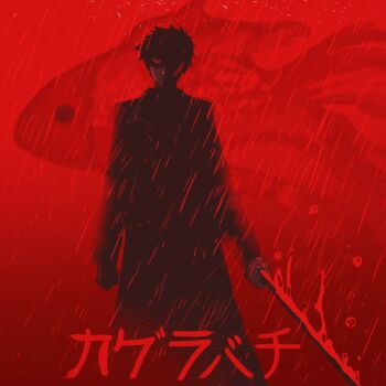 1boy commentary copyright_name english_commentary feet_out_of_frame fish holding holding_sword holding_weapon kagurabachi long_coat male_focus rain red_theme rokuhira_chihiro serious solo sword wanderjegson weapon
