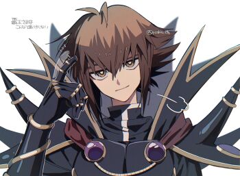 1boy armor black_armor brown_eyes brown_hair closed_mouth commentary_request hair_between_eyes highres light_smile looking_at_viewer male_focus puff_of_air short_hair solo supreme_king_(yu-gi-oh!_gx) translation_request twitter_username upper_body white_background yoshio_296 yu-gi-oh! yu-gi-oh!_gx yuki_judai
