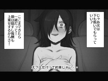 1girl absurdres bags_under_eyes commentary_request covering_breasts covering_privates greyscale highres koma_neko kuroki_tomoko letterboxed monochrome nude open_mouth smile solo subtitled sweat tears translation_request upper_body watashi_ga_motenai_no_wa_dou_kangaetemo_omaera_ga_warui!