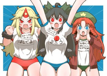 3girls ahoge arms_up beret black_hair blonde_hair blue_buruma blue_eyes border bow braid buruma chain cheering commentary_request cowboy_shot cuffs green_buruma green_headwear grey_wings gym_shirt gym_uniform hair_between_eyes hair_bow hands_up hat hat_ornament hong_meiling horns hoshiguma_yuugi jacket legs_apart long_hair long_sleeves looking_at_viewer mini_wings multiple_girls oni open_clothes open_jacket open_mouth outside_border outstretched_arms red_buruma red_eyes red_hair reiuji_utsuho shackles shirt shirt_tucked_in short_sleeves single_horn star_(symbol) star_hat_ornament thigh_gap third_eye touhou translation_request twin_braids unzipped v-shaped_eyebrows very_long_hair white_border white_shirt wings zannen_na_hito zipper zipper_pull_tab