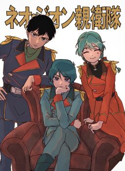 1girl 2boys belt black_belt black_eyes black_hair blue_eyes blue_hair boots braid char&#039;s_counterattack closed_eyes crossed_legs epaulettes green_hair gundam gyunei_guss head_rest highres kamille_bidan military_uniform multiple_boys neo_zeon quess_paraya smile super_robot_wars super_robot_wars_y twin_braids vivivi12035 zeta_gundam