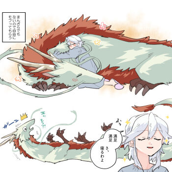 1girl alt_text alternate_costume backward-facing_horns blush claws closed_eyes commentary_request dragon dragon_horns eastern_dragon fluffy fur-tipped_tail green_fur grey_hair highres hong_meiling horns hug izayoi_sakuya lying monsterification on_back open_mouth pink_slippers red_fur slippers smile speech_bubble touhou translation_request ukei624 whiskers