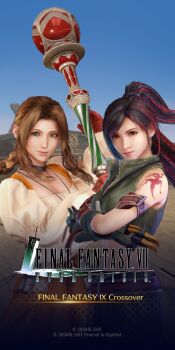 2girls 3d aerith_gainsborough aerith_gainsborough_(garnet&#039;s_gown) amarant_coral amarant_coral_(cosplay) arm_behind_back belt black_choker black_hair blue_sky braid braided_ponytail breasts brown_belt brown_hair choker claw_(weapon) cleavage closed_eyes cosplay cropped_vest crossed_arms dreadlocks dress earrings final_fantasy final_fantasy_ix final_fantasy_vii final_fantasy_vii_ever_crisis garnet_til_alexandros_xvii garnet_til_alexandros_xvii_(cosplay) gloves green_eyes green_pants green_vest hair_tie highres holding holding_staff hoop_earrings jewelry juliet_sleeves light_smile long_sleeves medium_breasts midriff multicolored_hair multiple_girls necklace official_alternate_costume official_art orange_dress pants parted_bangs pendant ponytail puffy_long_sleeves puffy_sleeves red_eyes red_gloves red_hair ship shirt shoulder_tattoo sidelocks single_braid sky square_enix staff streaked_hair swept_bangs tattoo tifa_lockhart tifa_lockhart_(amarant&#039;s_guise) tooth_necklace upper_body vest watercraft weapon white_belt white_shirt