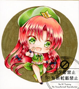 Rule 34 | 1girl, beret, black ribbon, black shoes, bow, braid, chibi, chibi only, collared shirt, commentary, full body, green eyes, green hat, green skirt, green vest, hair bow, hat, hat ornament, hong meiling, long hair, long sleeves, looking at viewer, neck ribbon, nekofish666, open mouth, pelvic curtain, puffy long sleeves, puffy sleeves, red hair, ribbon, shirt, shoes, side slit, skirt, smile, solo, star (symbol), star hat ornament, touhou, traditional media, twin braids, very long hair, vest, watermark, white shirt