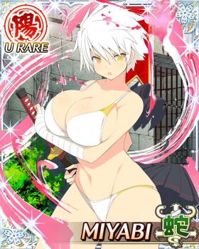 1girl :o arm_under_breasts bikini border breasts card_(medium) character_name cleavage game_cg groin hand_on_weapon holding holding_sheath large_breasts looking_at_viewer midriff miyabi_(senran_kagura) navel official_art outdoors senran_kagura senran_kagura_new_wave sheath short_hair slit_pupils solo swimsuit third-party_source white_bikini white_hair yellow_eyes