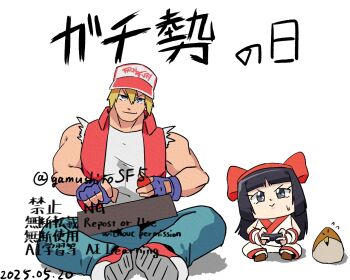 1boy 1girl ainu_clothes arcade_stick artist_name baseball_cap black_hair blonde_hair blue_eyes chibi controller denim fatal_fury fingerless_gloves game_cg game_controller gloves grey_eyes hat jacket jeans joystick legs looking_at_viewer mamahaha nakoruru open_clothes open_jacket pants playing_games samurai_spirits shirt smile snk sweatdrop terry_bogard the_king_of_fighters thighs