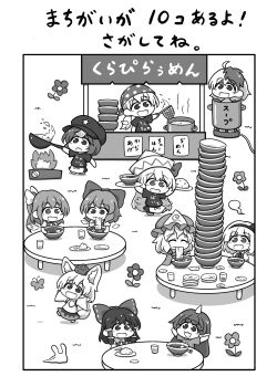 absurdres black_hairband bow bug butterfly cirno clownpiece commentary commentary_request daiyousei flower food frilled_bow frilled_hair_tubes frills hair_tubes hairband hakurei_reimu highres insect inubashiri_momiji komano_aunn konpaku_youmu konpaku_youmu_(ghost) lily_white miyako_yoshika niwatari_kutaka polka_dot_headwear saigyouji_yuyuko shitacemayo table touhou triangular_headpiece